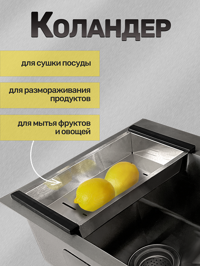 Мойка для кухни нержавеющая 50*40см