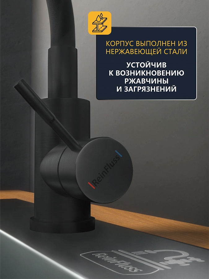 Смеситель для кухни с гибким изливом