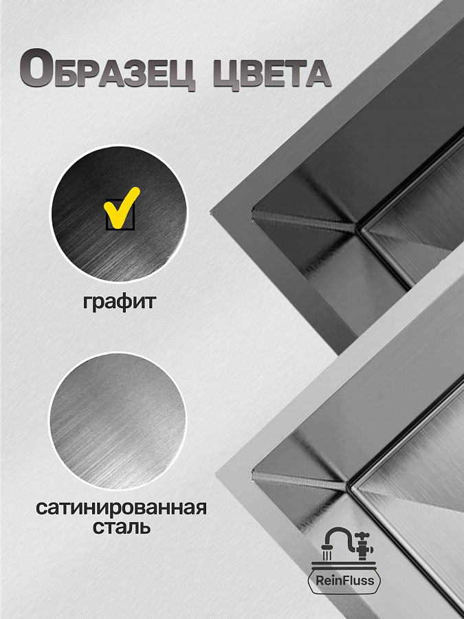 Мойка для кухни нержавеющая 50*40см