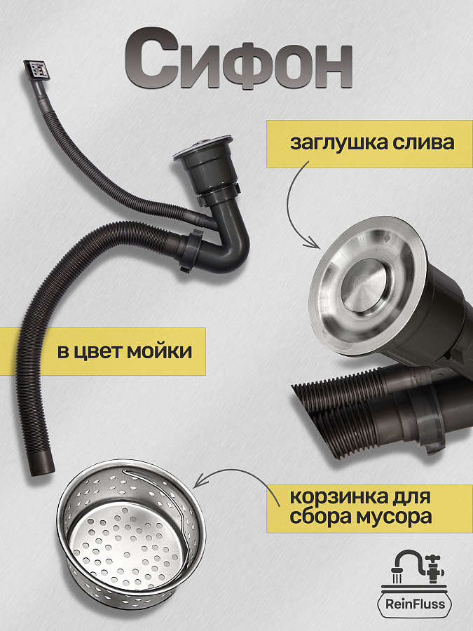 Мойка для кухни нержавеющая 60*50см