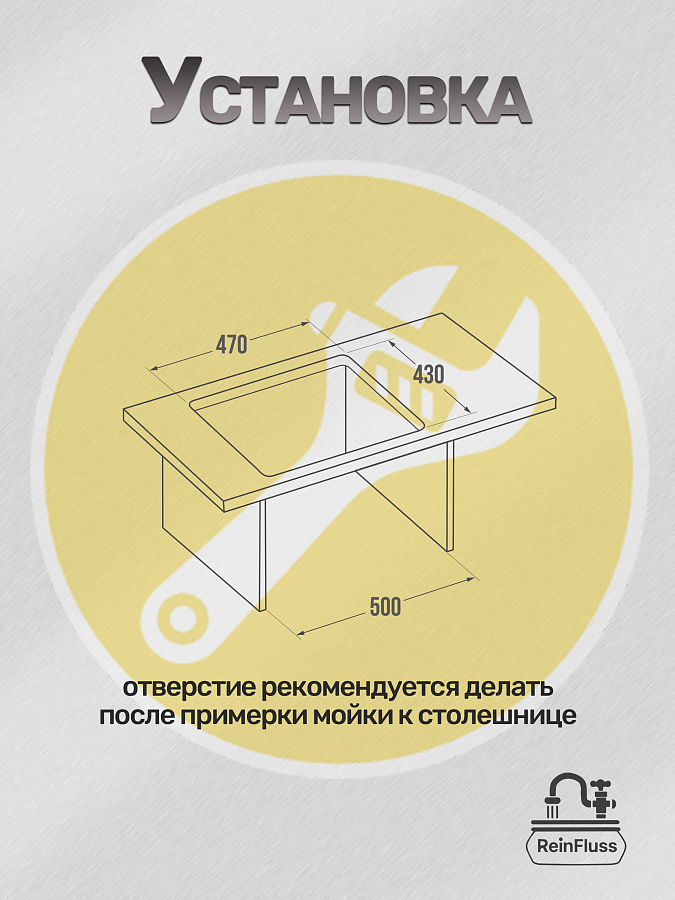 Мойка для кухни нержавеющая 50*50см