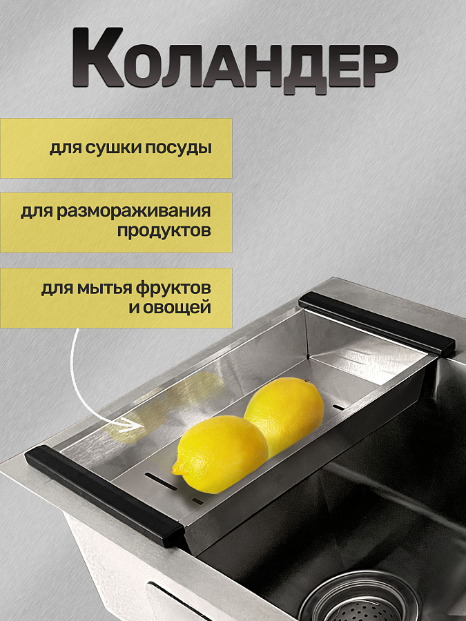 Мойка для кухни нержавеющая 60*50см